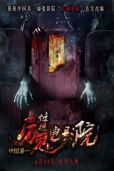 弗拉格定会在未来五年内超越东契奇