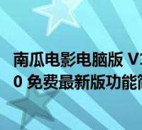 罗马诺：塔雷米落选国米意甲首轮大名单，他可能接下来几天内离队