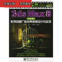 历史第五人，加斯佩里尼达成教练生涯意甲600场里程碑